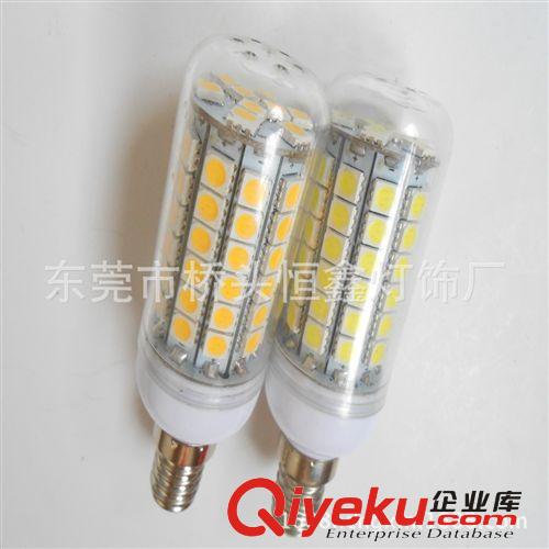 新款玉米燈 E14- 5050貼片 玉米燈 69燈 LED玉米燈 LED蠟燭燈