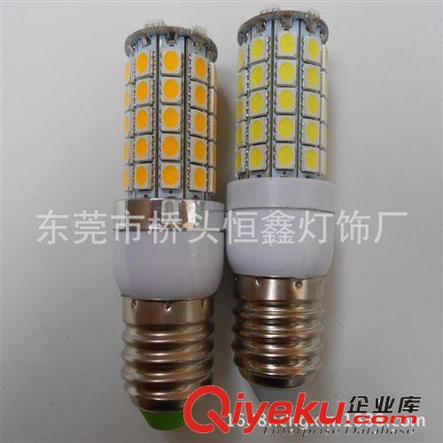 熱銷E27 6W LED玉米燈 59燈 5050 玉米燈 LED燈 貼片 LED燈泡