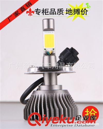 九月大促銷 全網{zd1} LED汽車前大燈 led照明