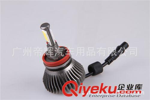 LED汽車大燈H4 優(yōu)質(zhì)鋁材料 散熱好 所有汽車通用大燈