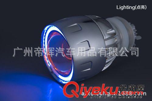 2.5寸 2GA LED雙光透鏡 汽車透鏡 摩托車透鏡 HID天使眼透鏡