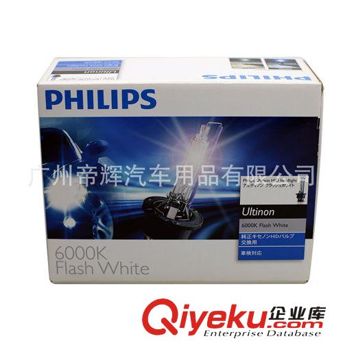 汽車氙氣燈泡 D2S HID氙氣燈 35w philips 飛利浦