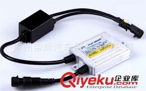汽車疝氣燈H4-3 高低燈套裝 12V/35W快啟氙氣大燈改裝