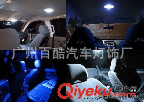 汽車LED裝飾燈 18SMD 1210燈珠  車房燈  車廂燈  車燈