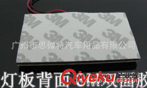 LED汽車裝飾燈 汽車車頂燈 牌照燈 閱讀燈 后備箱燈