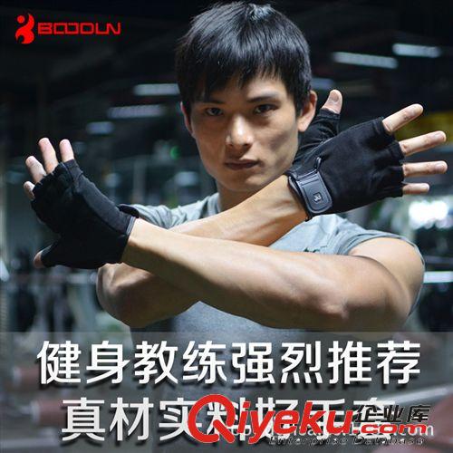 boodun健身手套 男女器械鍛煉 訓(xùn)練 舉重半指運(yùn)動(dòng)護(hù)手廠家批發(fā)原始圖片3