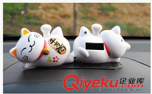 汽車太陽能招財貓 車飾品 汽車擺件 車內飾裝飾品 汽車用品原始圖片2