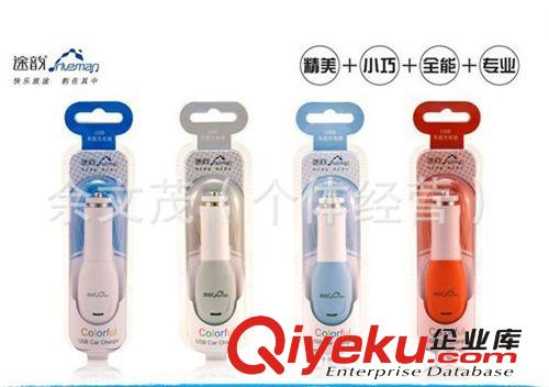 zp 途韻C02 車載USB手機充電器 點煙器式車充 全網{zd1}價原始圖片3