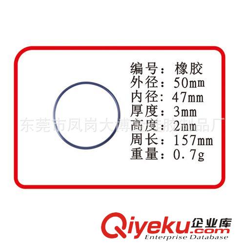 供應硅膠O型圈 密封圈 墊圈 尺寸24*14