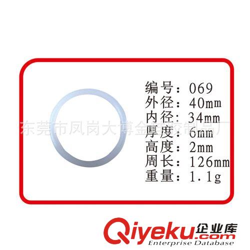 供應硅膠O型圈 密封圈 墊圈 尺寸24*14