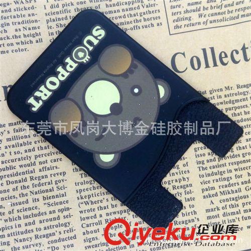 工廠直供 新款手機貼硅膠卡套 硅膠yhk套可印刷LOGO歡迎訂購原始圖片3
