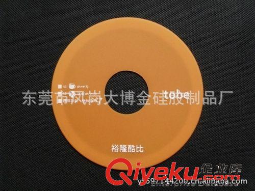 車載創(chuàng)意CD套 CD套 CD套對(duì)外加工 可定制