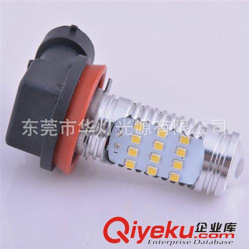廠家供應LED霧燈 H11-24SMD大功率霧燈防霧燈 LED車燈汽車原始圖片2