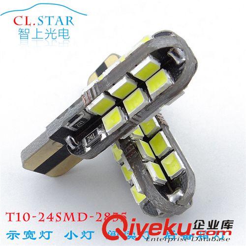 [現貨供應]T10-5050-5SMD車燈、LED示寬燈12-14lm[CL.star]官網