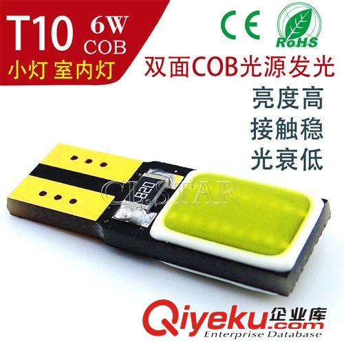 車燈led示寬燈t10-10smd-5630示寬燈t10解碼裝飾燈汽車牌照燈
