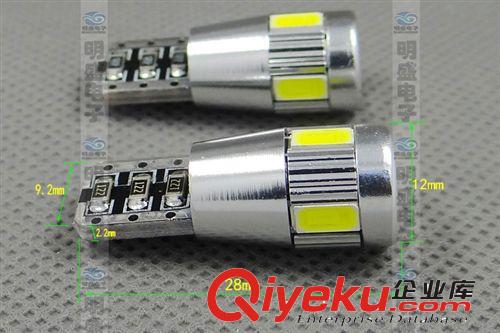 [廠家直銷]led示寬燈T10-6SMD-5730  適合所有車型 可加工定制