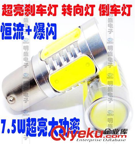 LED車燈批發(fā) S25-18SMD-5730暴閃長亮功能CL.STAR