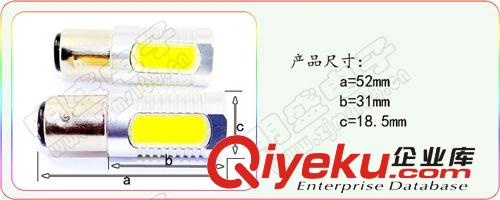 led流氓倒車燈/大功率剎車燈/轉(zhuǎn)向燈1156/1157-6W爆閃長(zhǎng)亮雙模式