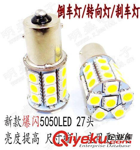 透鏡LED大功率車燈、S25-1W
