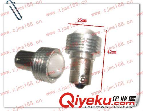 透鏡LED大功率車燈、S25-1W