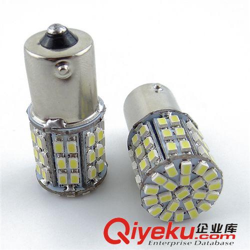 汽車LED燈1157/1156-64SMD-3020汽車倒車燈/轉向燈/車尾燈