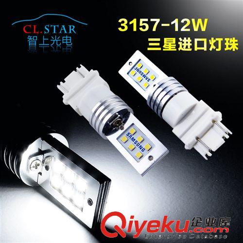 led汽車燈1156/1157-9smd-3528 12v無極性超高亮剎車燈倒車燈