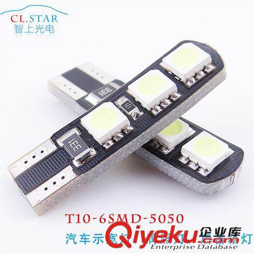 【現(xiàn)貨直銷】供應(yīng)LED汽車燈 儀表燈 T5-1SMD-5050LED車燈