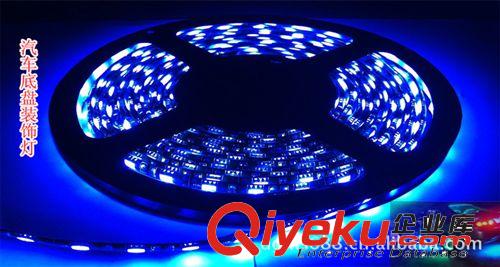 汽車底盤5050軟燈條 60LED/米