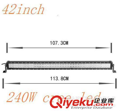 240W cree led工作燈 LED射燈 改裝車頂 工程車燈 車頂燈越野車燈