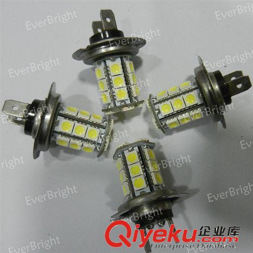 汽車LED霧燈 H4-5050-24smd 防霧燈  前霧燈  后霧燈 照明燈