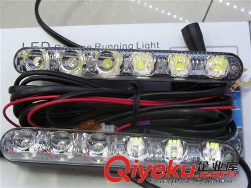 汽車小漁叉LED日行燈 日間行車輔助燈  車頭燈  倒車燈 防霧燈原始圖片2