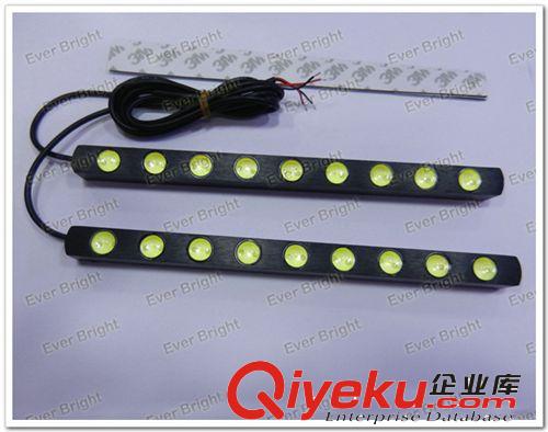 汽車10W 大功率LED高亮日行燈  安全行車燈  倒車燈  日間輔助燈