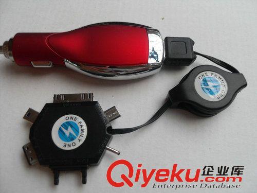 USB多功能車載充電器/手機(jī)充電器/{wn}充電器/車用充電