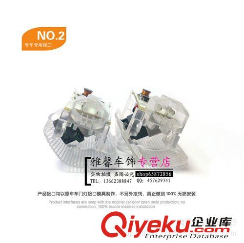 廠家直銷凱美瑞卡羅拉專車專用迎賓燈 卡羅拉LED鐳射車門燈迎賓燈原始圖片2