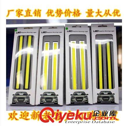 廠家直銷(xiāo)汽車(chē)LED霧燈大功率LED汽車(chē)霧燈7.5W各種型號(hào)前霧燈帶透鏡