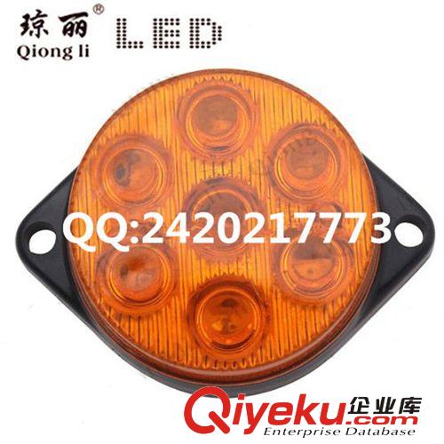 批發(fā)LED車廂邊燈 LED示寬燈 LED精品彩燈 多色 12v-24通用