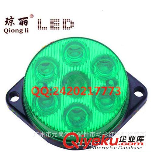 批發(fā)LED車廂邊燈 LED示寬燈 LED精品彩燈 多色 12v-24通用