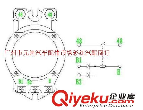 DK238電磁式電源總開關 汽車控制開關 開關