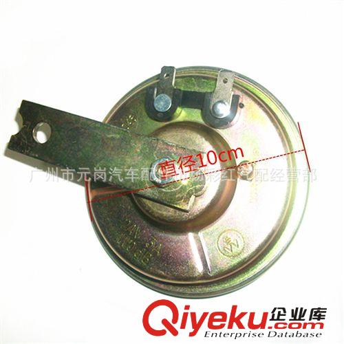 汽車摩托車防水電喇叭高級通用型/盤形汽車電喇叭 12v/24V電喇叭原始圖片3