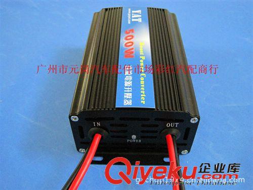 供應DC12轉24v/48v/56V500W電源轉換器 逆變器,質量三包！！！原始圖片2