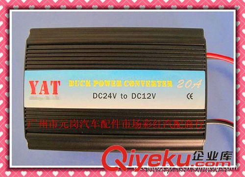 供應(yīng)DC-24V轉(zhuǎn)12V15A降壓器 車載電源轉(zhuǎn)換器原始圖片2