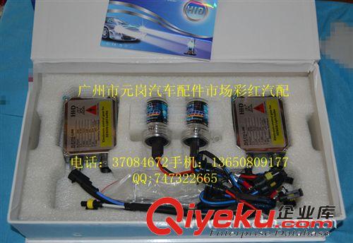 高品質(zhì)節(jié)能LED牌照燈 12v-24v貨車轎車通用牌照燈 電子牌照燈