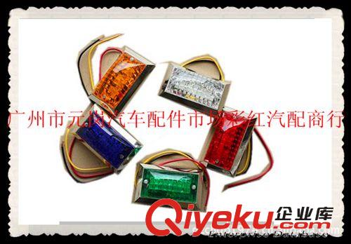 LED車燈 彩燈 節能LED車廂邊燈 示寬燈  轉向燈原始圖片2