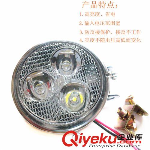 圓形高亮3寸LED小太陽燈 倒車輔助燈 12v-24v轎車貨車通用小射燈