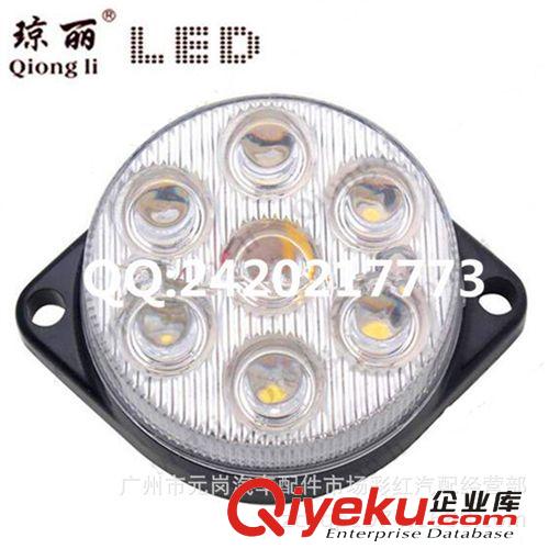 批發(fā)LED車廂邊燈 LED示寬燈 LED精品彩燈 多色 12v-24通用