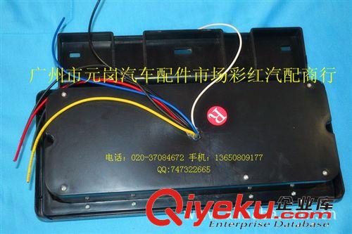 廠價(jià)供應(yīng) 五十鈴塑料架LED剎車燈 卡車后尾燈 貨車車燈