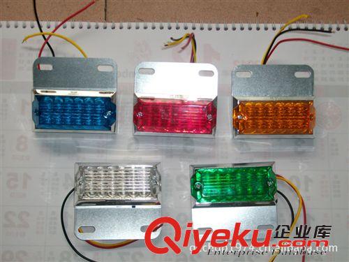 汽車(chē)LED裝飾燈 汽車(chē)燈具 節(jié)能LED邊燈 示寬燈 LED七彩燈 轉(zhuǎn)向燈