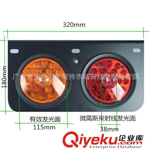 批發LED車廂邊燈 LED示寬燈 LED精品彩燈 多色 12v-24通用