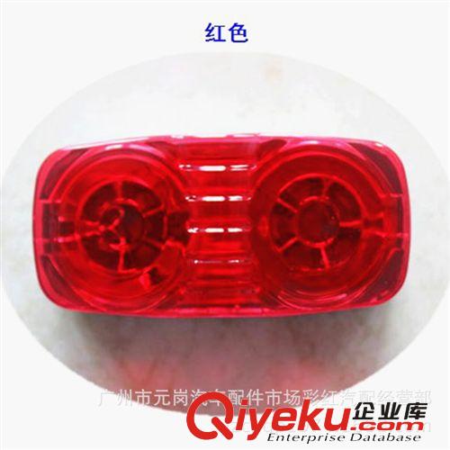 批發(fā)12v-24vED裝飾彩燈 LED車廂邊燈 LED示寬燈 LED精品彩燈多色