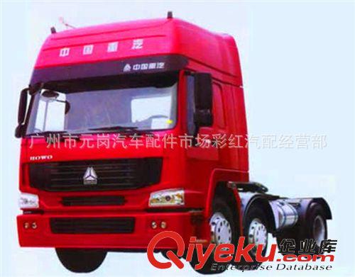 廠價直供高品質(zhì)卡車/貨車燈具 重汽豪沃后燈 新歐曼后燈